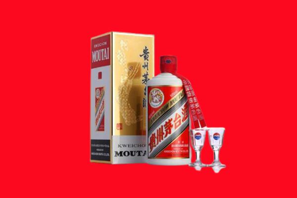清江浦区回收茅台酒
