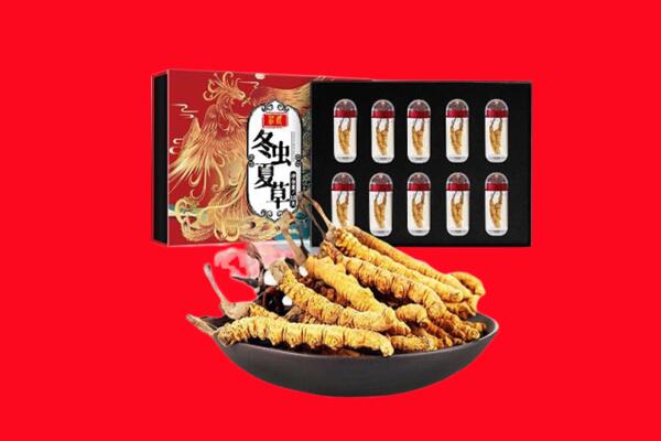 清江浦区回收礼盒虫草