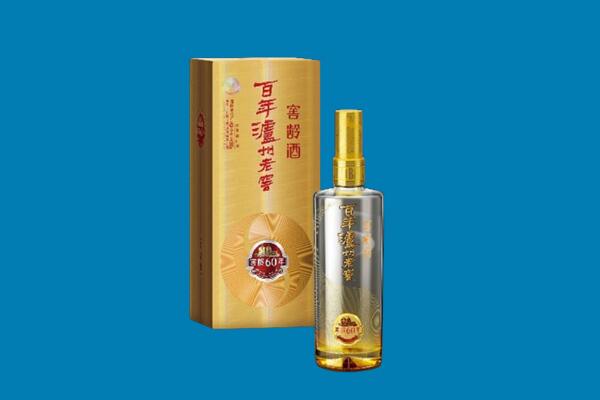 清江浦区回收泸州老窖