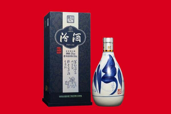 清江浦区回收汾酒